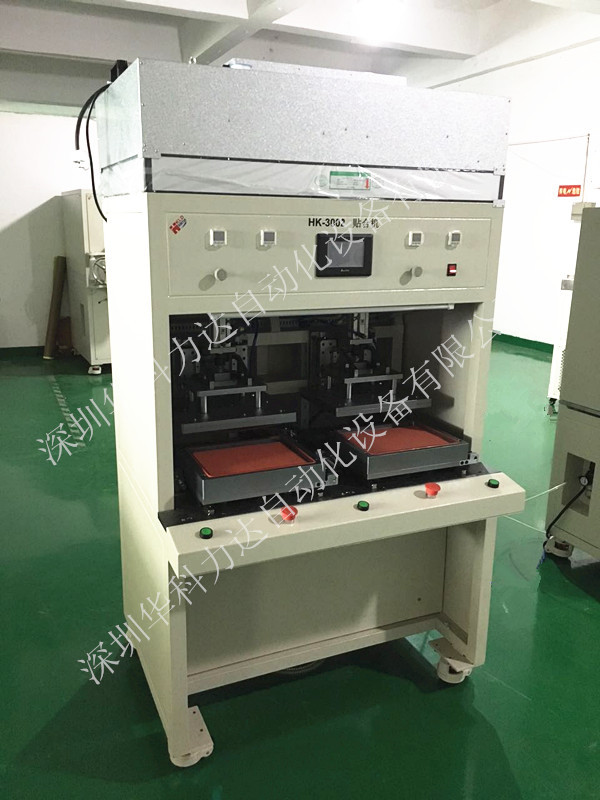 hk-3002貼合機(jī)大像素.jpg